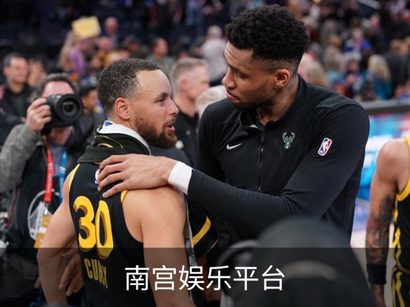 南宫娱乐平台简介